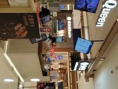 -DQ·蛋糕·冰淇淋(合生汇店)