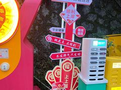 -灵顺寺