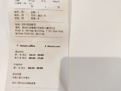 账单-dotcom coffee古点咖啡(致真大厦店)