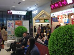 等位区-CoCo都可(砂之船奥莱店)