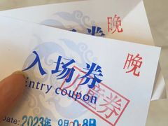 -舟山财富大酒店-自助餐厅