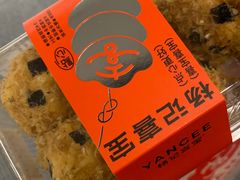 -楊記桃酥王(下马坊店)