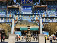 -京北渔家傲