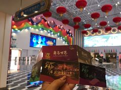 -中国马镇舞马世界主题乐园