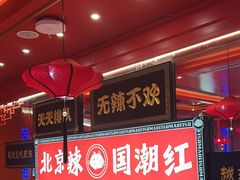 -南锣肥猫·麻辣烤鱼·16年现烤现卖(财富购物中心店)