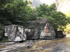 -孤山寨风景区