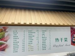 -玉兰苑一等茶餐厅
