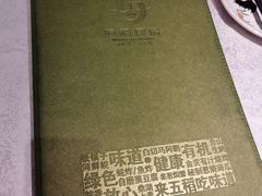 -五稻厨房粤西菜(新闻店)