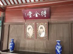 -水绘园