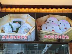 -聚福宝合苑食府(南头镇店)