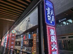 -中贸广场