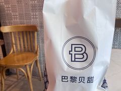 -巴黎贝甜(龙江店)