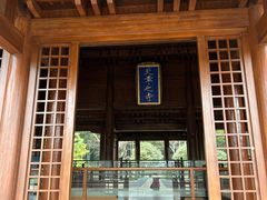 -兰亭风景区