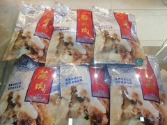 -叁省斋粉蒸肉甑糕·清真(回民街店)