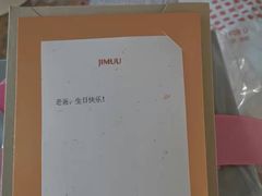 -积慕Cake(解放大道店)