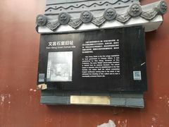 -贺记蛋烘糕(文庙西街店)