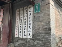 -暖泉古镇