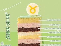 -CAKEBOSS蛋糕老板(东直门来福士店)