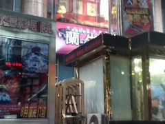 -中影国际影城(兰生大厦CINITY LED店)