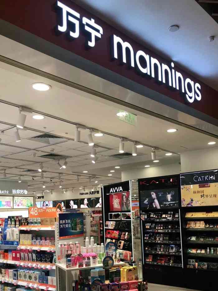万宁mannings(来福士广场店)-"#我为vip代言# 刚好家里的化妆棉用.