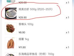 -麦德龙(浦东店)