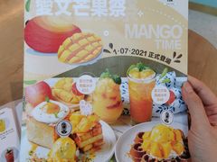 菜单-Dazzling Cafe 蜜糖吐司专卖店