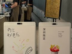 -喜茶(深圳万象城黑金店)