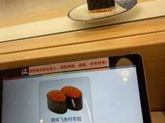 -濱寿司(高新伊藤店)
