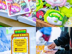 -哈尔滨热雪奇迹
