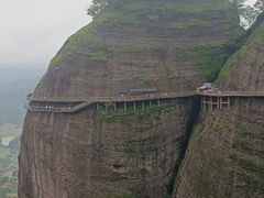 -南武当山景区