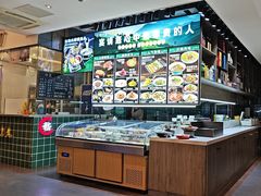 -嵇大厨好灶头农家菜