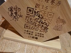 -北京古北水镇御舍温泉酒店
