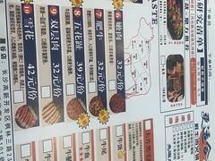 -顶福胜潮汕牛肉火锅(观沙岭店)