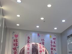 -沪上阿姨·精选茶饮(富力又一城店)