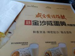 -肯德基(南五店)
