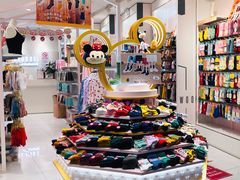 -阪织屋(美罗城)