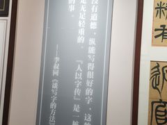 -李叔同故居纪念馆