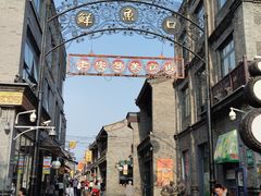 -北京前门大栅栏