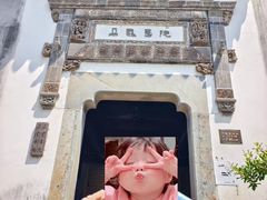 -朵云书院·广富林店