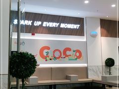 -CoCo都可(万达店)