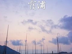 -北岐滩涂