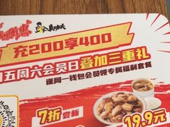 -真功夫(彩田路店)