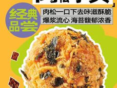 -糕材生(龙湖北京大兴天街店)