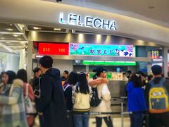 门面-LELECHA乐乐茶(新街口大洋店)