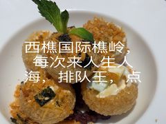 -粤点越有·茶点·粤菜(樵岭国际店)