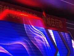 -歌潮量贩式KTV(宁德万达店)