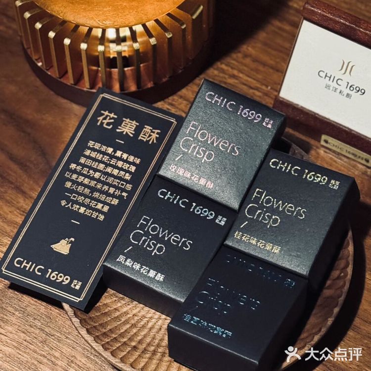 深圳|遠洋私廚