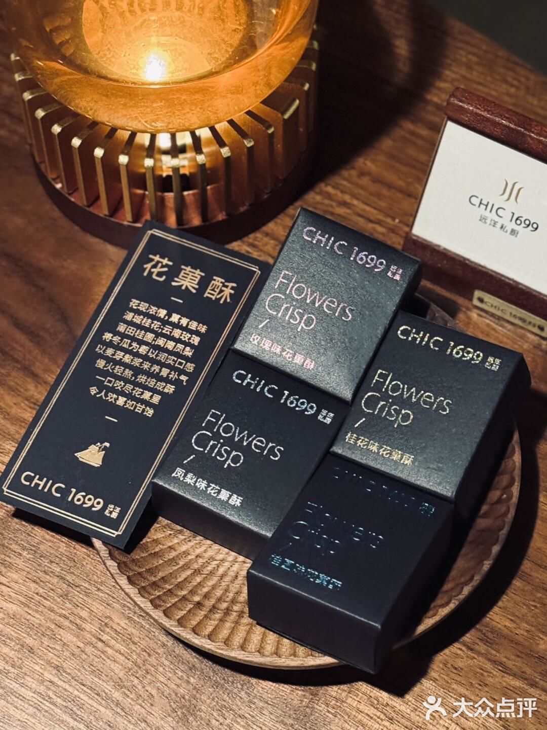 深圳|遠洋私廚