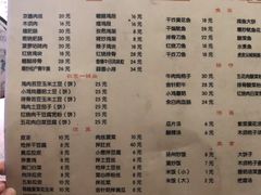 菜单-夕阳红小吃(中街大悦城店)