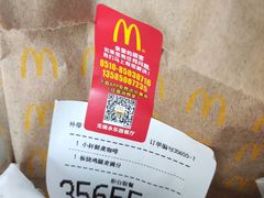 -麦当劳(无锡永乐店)